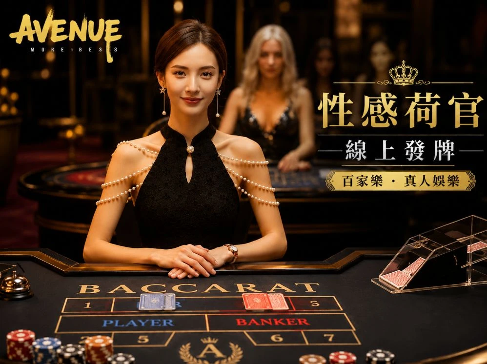 球友会运动视觉